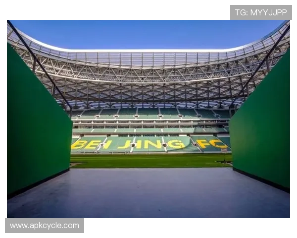 北京国安新工体揭幕,未来体育文化新地标的启用为球队注入新活力