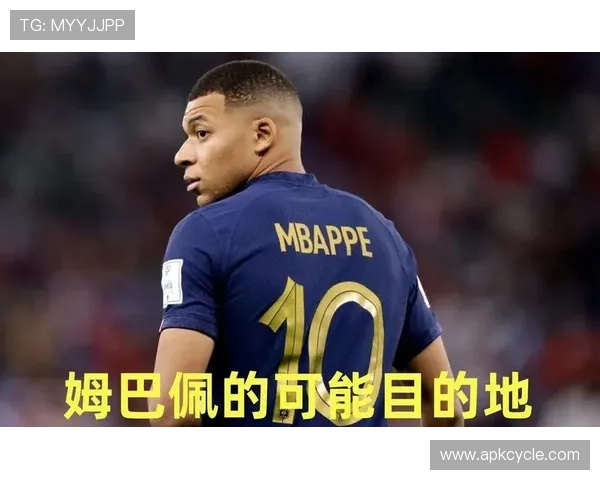 姆巴佩的权力之争:巴黎内部矛盾的升级,战术体系面临瓦解危机 姆巴佩的权力之争:巴黎内部矛盾的升级,战术体系面临瓦解危机