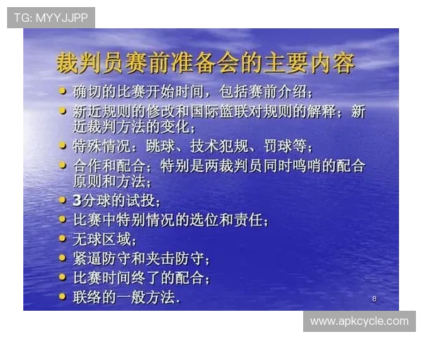 篮球比赛开始规则深度解析：跳球与发球细节辨析