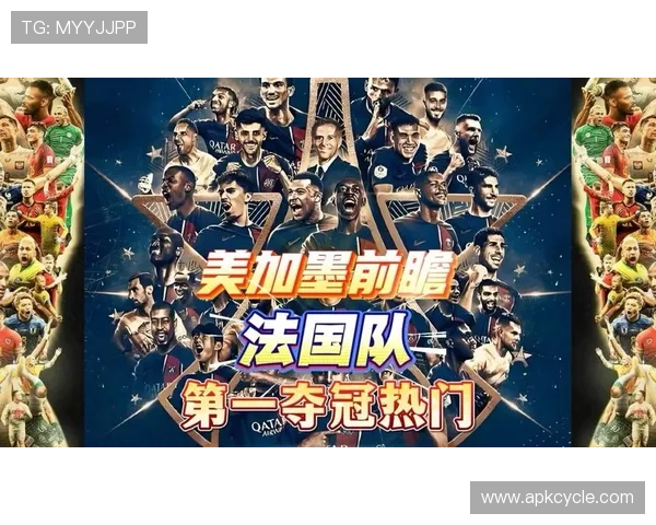 世界杯小组赛经典对决前瞻与看点分析