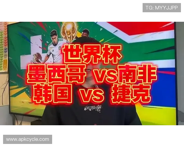 世界杯A组韩国挑战墨西哥成最大考验