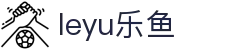leyu.乐鱼（集团）体育科技股份有限公司官网